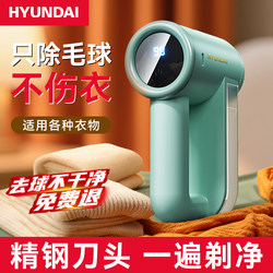 Lint Remover, Fabric Shaver, Household Lint Remover, Hair Remover, Fuzz Remover