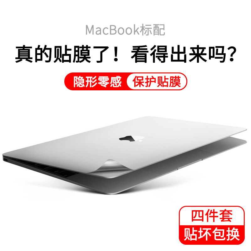 MACBOOKPRO ʸ APPLE ǻ ʸ ƼĿ ü Ʈ AIR13 ġ Ʈ 13.3 ȣ Ŀ MAC16 Ʈ 12 ׼ 15 ġ 14  2020 MACBOOK  M1-