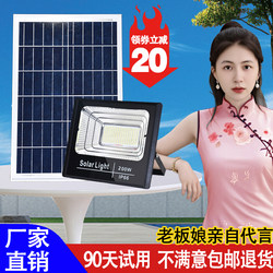 2025 New Solar Outdoor Garden Light Indoor Household Rural Waterproof Led Street Light High-Power Lighting
