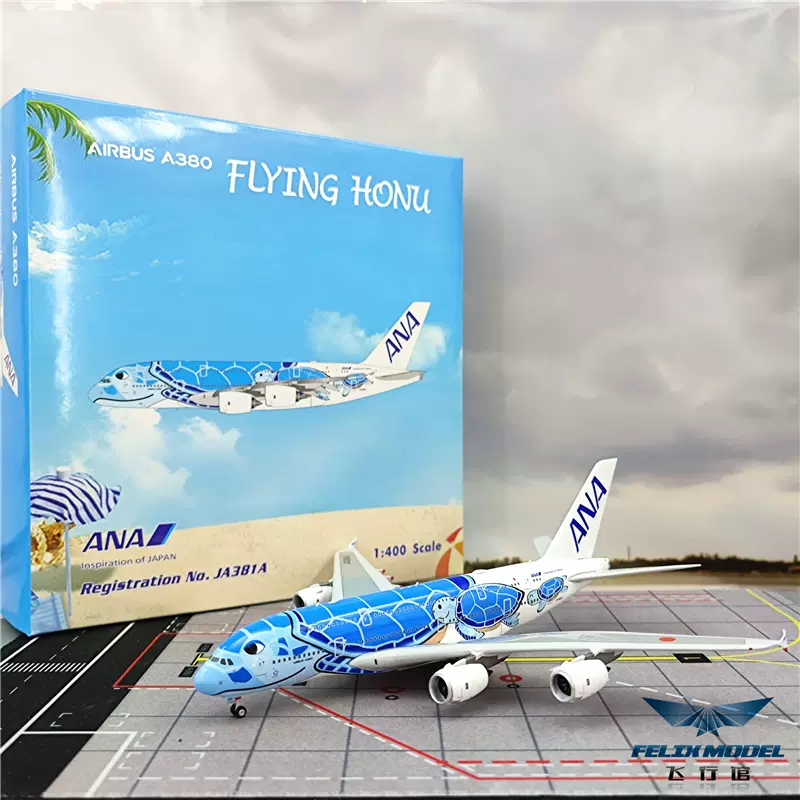NG models 1:400 Tupolev Tu-204 Air China Cargo 中国国际货运