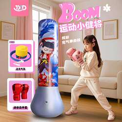Children's Day 2026 New Model Nezha Inflatable Punching Bag for Boys Stress Relief Sandbag Training Equipment for Martial Arts