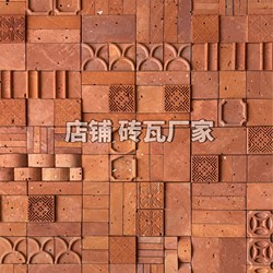 Chinese-Style Artistic Red Brick Landscaping Tiles, Red Brick Texture Cultural Background Wall, Red Brick Special-Shaped Processing, Custom Decorative Bricks