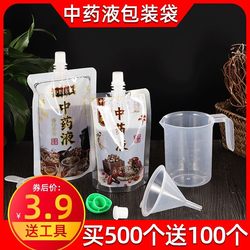 Disposable Traditional Chinese Medicine Packaging Bags, Traditional Chinese Medicine Liquid Spout Bags, Decocted Herbal Medicine Dispensing Bags, Heat-Sealable and Fresh-Keeping Bags