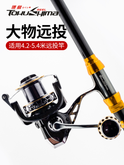 bass tackle bag 6th Sense Small Bait TX Spiderwire EZ Braid - Long Sleeve Hand Retrieve:Left Hand | Counter Balanced Handle the removable
