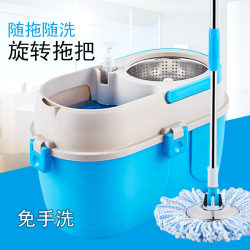 Rotating Mop with Bucket, Magic Mop, Hands-Free Mop, Floor Mop, Wringer Mop, Home Use Bucket Mop