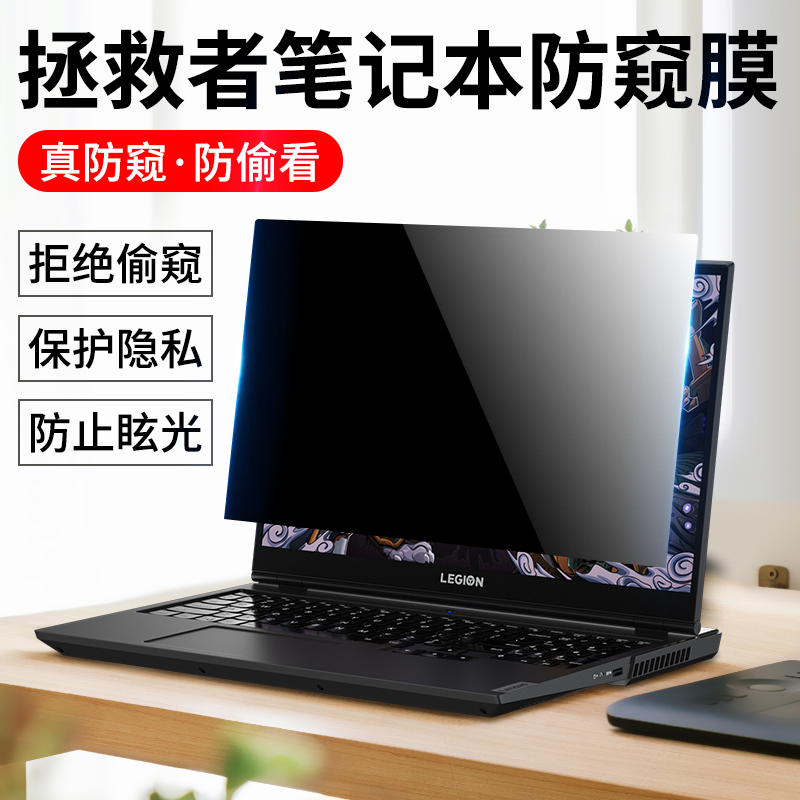 LENOVO  Y7000P Ʈ   ʸ R7000 ÷   R9000X   ȭ Y9000K ȭ ȭ R720   ȣ 2021 ͸ ȣ ʸ-