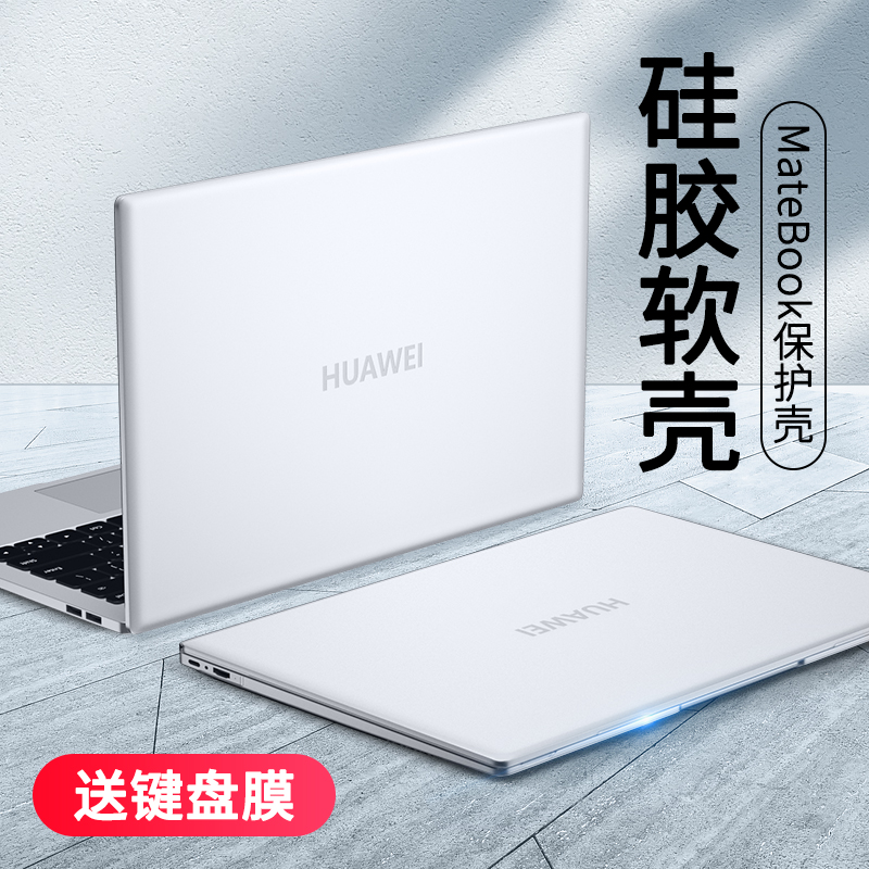 2022 HUAWEI MATEBOOK  D14SE  ȣ Ŀ Ʈ 14ġ ȣ ̽ D14SE ʸ Ʈ  RYZEN  Ǹ ׼ ƼĿ  