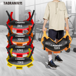 Bulgarian Horn-Shaped Fitness Weight-Bearing Equipment, Sandbags for Personal Training, Squat Training, Physical Fitness Sandbags, Weight Loss Equipment