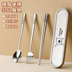Chopsticks and Spoon Set 316 Stainless Steel Tableware for One Person with Portable Storage Box, Three-Piece Set for Students and Office Workers, Travel Use