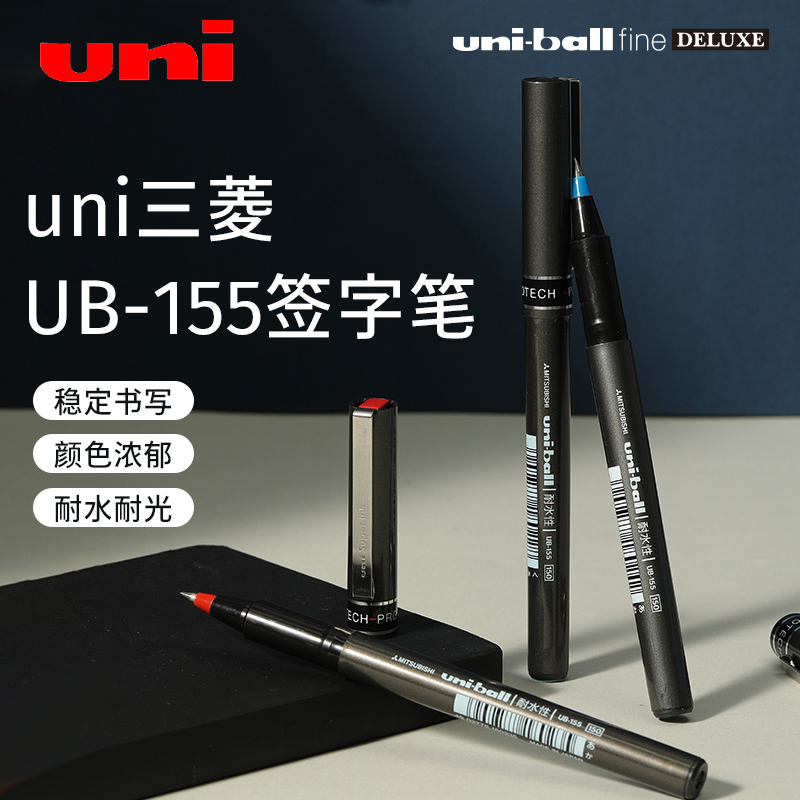 Ϻ UNI    UB-155 ƮƮ   0.5 MMл ʱ  PROTECH 繫 ǰ    Ϻ   -