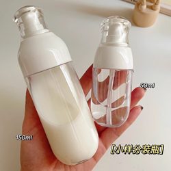 Press-Type Water Emulsion Travel Portable Refillable Bottle Spray Bottle for Makeup and Skin Care Products Facial Spray Vacuum Small Empty Bottle