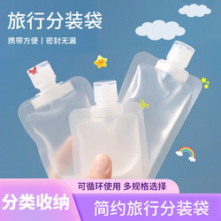 Travel Refillable Bottles for Facial Cleanser, Shampoo, Shower Gel, Travel Liquid Toiletries, Portable Set