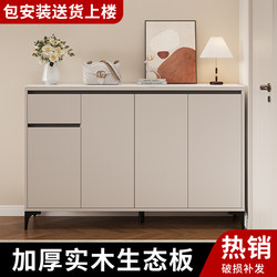 Solid Wood Shoe Cabinet, Modern Minimalist Storage Cabinet, Entryway Cabinet, Multi-Functional Household Large-Capacity Storage Cabinet