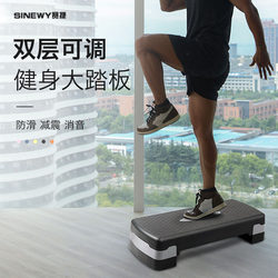 Indoor Home Fitness Pedal, Adjustable Aerobic Exercise, Yoga, Weight Loss, Rhythmic Stretching Board, Special Children's Springboard