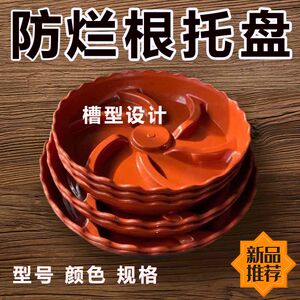 Trough shaped tray, flowerpot tray, water receiving tray, thickened root control, breathable and non rotting small fruit resin flowerpot base