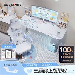 Xige Cinnamon Dog Computer Desk Desktop Home Bedroom Office Desk Gaming Desk Desktop Computer Desk Desktop Computer Desk