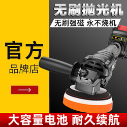 Car Polishing Machine, Motorcycle Waxing Machine, Wireless Beauty Glazing and Waxing Polishing Machine, Marble Floor Waxing Machine