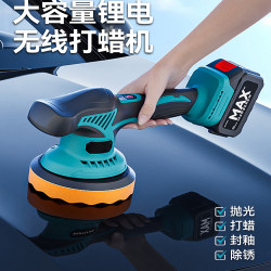 Special Polishing Machine for Car Paint, Grinding Machine for Glass Scratch Repair, Waxing and Polishing All-In-One Machine