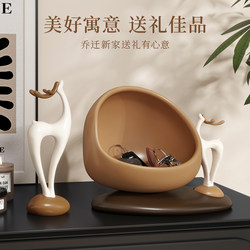 Entrance Key Storage Creative Vintage-Style Ornaments Living Room Sideboard Home Soft Furnishings Housewarming Gift