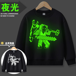 Minecraft Sweatshirt for Kids, Glow-In-The-Dark Long-Sleeve T-Shirt with Fleece, Autumn and Winter Boys' Physical 303Mc Pattern Luminous Top