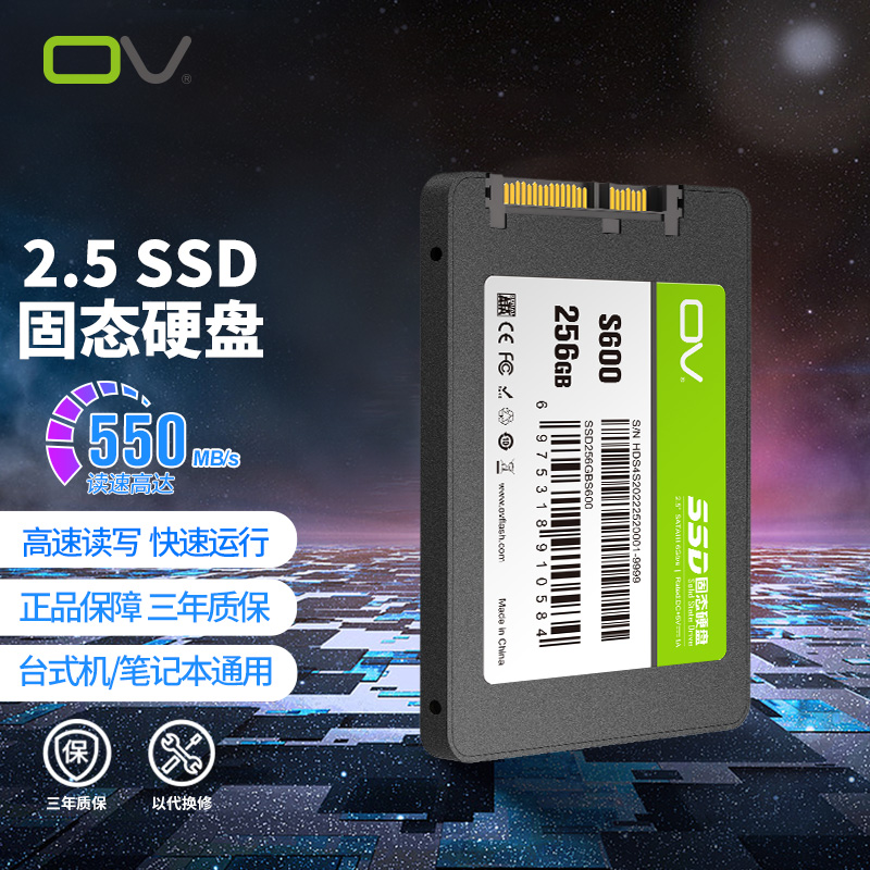 OV SSD ָ Ʈ ̺ 128G | 256G | 512G | 1T Ʈ ũž ǻ SATA2.5 ġ-