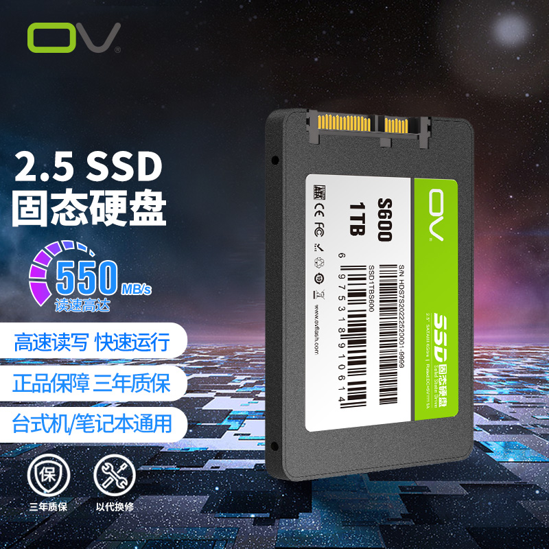 OV SSD ָ Ʈ ̺ 256G | 512G | 1TB Ʈ ũž SATA ̽ 2.5ġ -