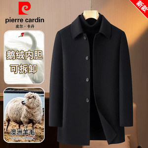 
Pier Cardin pure wool coat men's winter middle-aged gooseberry liner thickened mid-length double-sided cashmere jacket