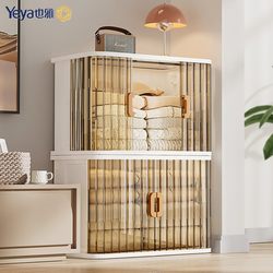 Yeya Clothes Storage Box Large Capacity Extra Large Toy Organizer Folding Plastic Clothing Storage Bay Window Storage Cabinet