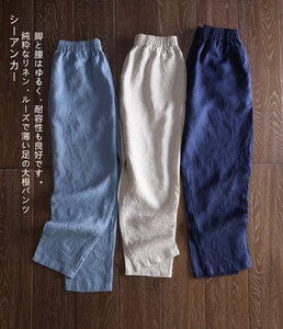 
France imported 14 pure linen loose slim elastic waist large size linen harem pants small feet carrot pants for women spring