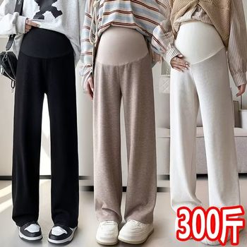 Plus size plus size velvet wide-leg pants for pregnant women in fall and winter to look slimmer