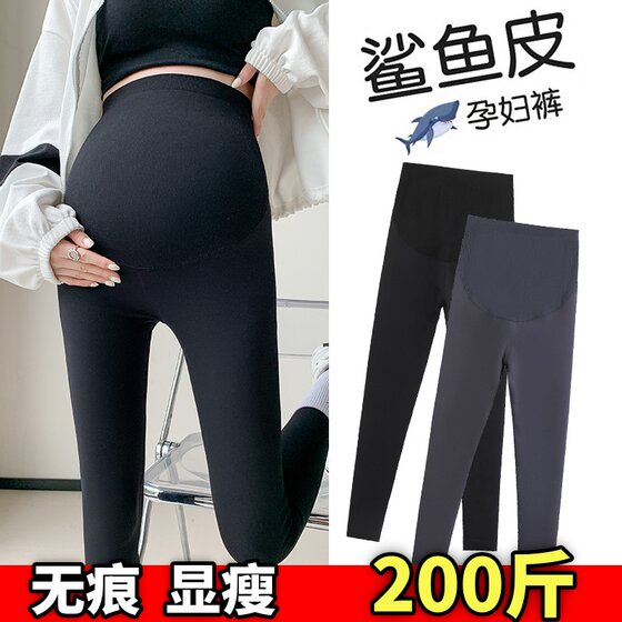 Large-size adult pregnant women's traceless shark leather leggings in autumn and winter plus velvet trousers stretch belly support yoga pants 300*0.5kg

