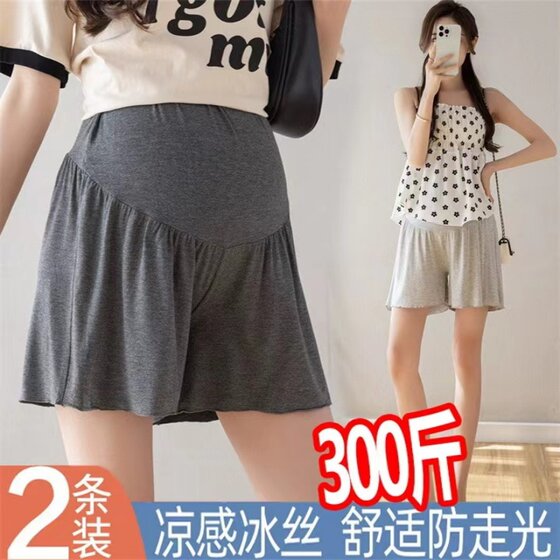 Large size pregnant women pajamas for summer thin outer wear loose shorts pregnancy modalto abdomen home leggings 300*0.5kg
