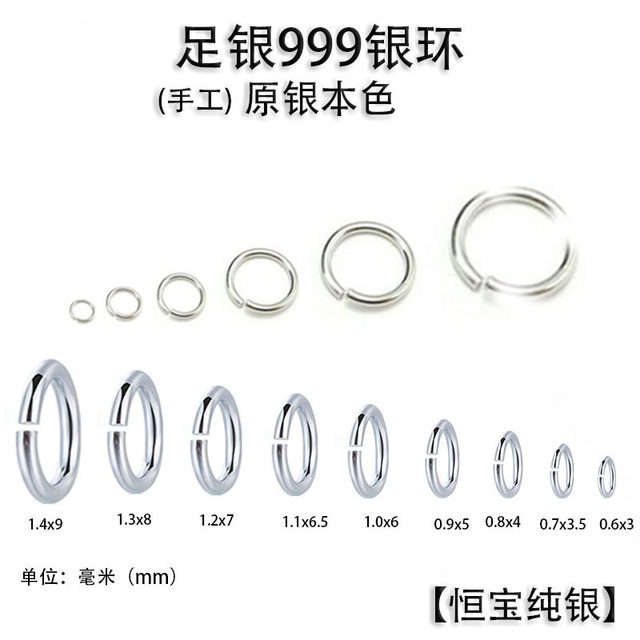999 Foot Silver Circuit Circle Close Small Circle Bracelet Necklace Broken Chain Repair earrings Earrings Connection DIY accessories
