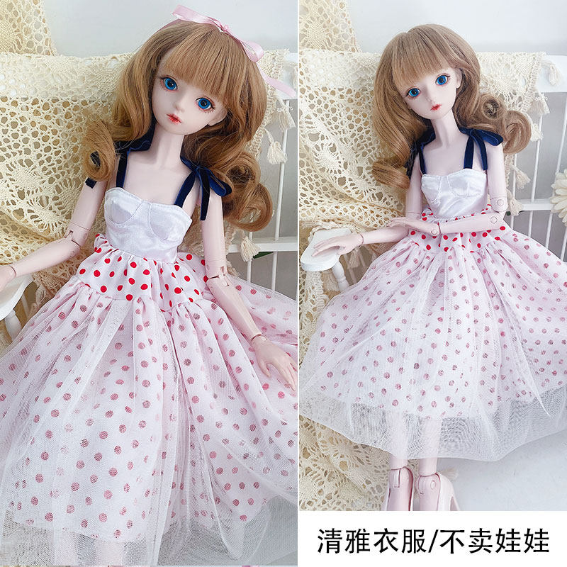 60cmドール服 - イェルオ・リー ドールドレス - ベビー/妖精/制服