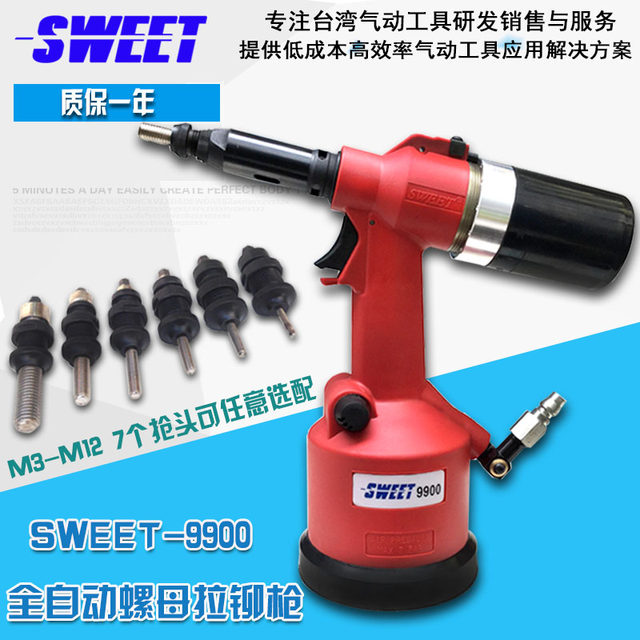 Sweet Rivet Gun Sweet Sweet 9900 fully automatic hat gun/riveting nut gun/pull riveting ...