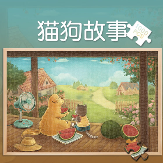 
Jigsaw puzzle 1000 pieces cartoon cat and dog story puzzle 500 adult decompression and healing system 300 pieces