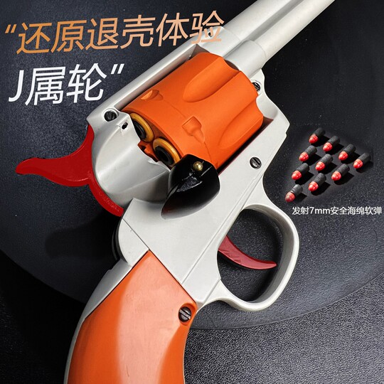 Display M1873 Colt Cavalry 装飾的な金ーリボルバー Display M1873