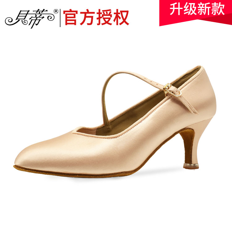 Ƽ  Ź   Ź  Ź ũ ƾ    Ź WALTZ SOFT SOLE 138-