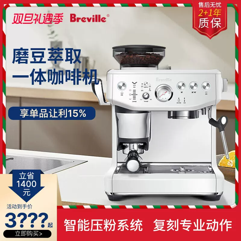 breville876