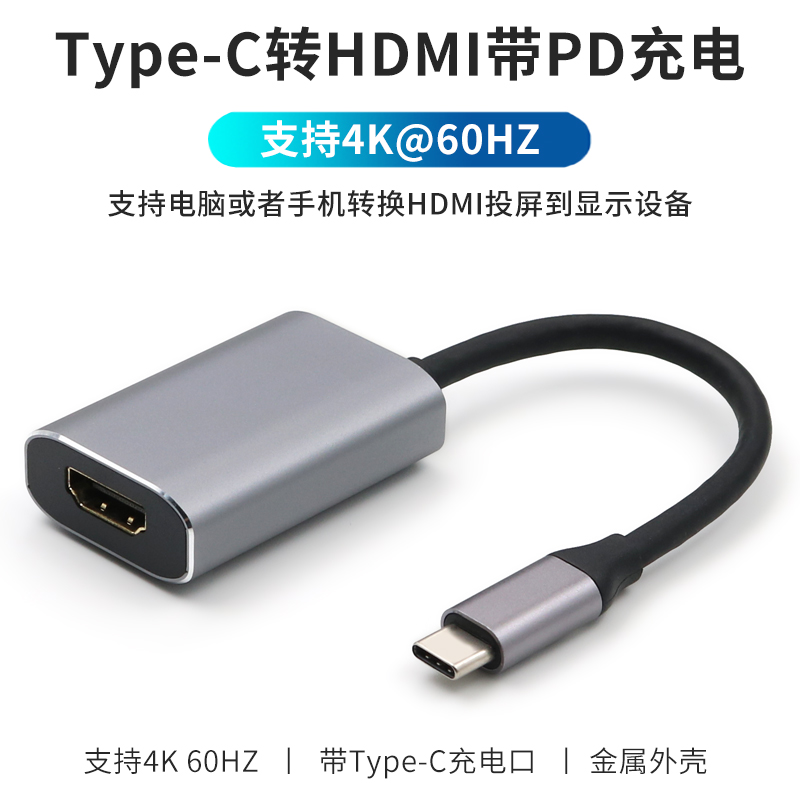 TYPE-C-HDMI ȭ  Ʈ ȯ 4K 60HZ   PD  TV  ÷ ʹ APPLE MACBOOK PRO ƮϿ մϴ.