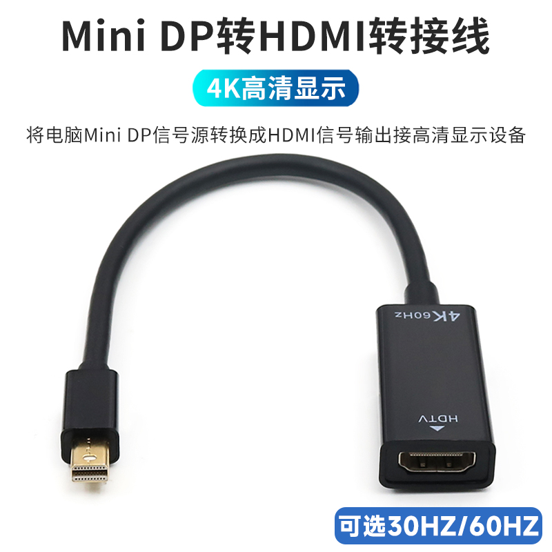 MINIDP THUNDERBOLT 2-HDMI  Ʈ ȭ ȯ  TV  ̺ MICROSOFT ǥ ǻͿ մϴ. APPLE MACBOOK Ʈ AIR PRO-