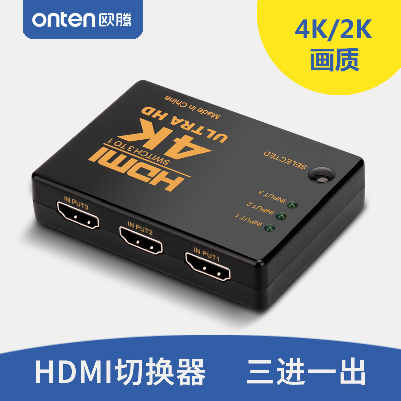 OTEN HDMI ġ 3 IN 1  й 2 3 IN 1  ȭ й й  ڽ ǻ TV ȭ  HD ׸ 4K   ȯ й-