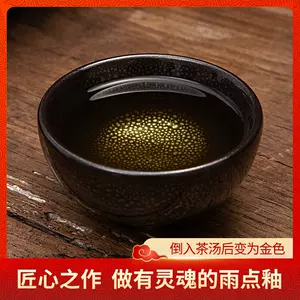 博山陶瓷茶具- Top 100件博山陶瓷茶具- 2024年3月更新- Taobao