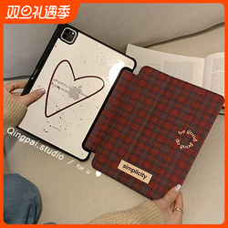 Qingpai Internet Celebrity Ins Retro Red Plaid Suitable For Ipad Protective Case New Pro Protective Case With Pen Slot Anti-bending Three-fold Stand Air4/5 Apple Ipad Tablet 10 Protective Case 9 Hard Case