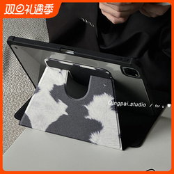 Light Niche, Simple Ins Cold Style Cow Pattern Suitable For Ipad Protective Case New Pro Protective Case With Pen Slot 360 Degree Rotating Stand Air4/5 Apple Ipad Tablet 10 Protective Case 9