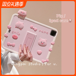 Cute Pink Pig Suitable Ipad Protective Case 2021pro Silicone 9.7-inch Apple Tablet Air3/5 Soft Shell Mini6 Anti-fall New 2022ipad10 Protective Case Internet Celebrity Girl Model