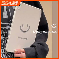 Qingpai Ins Simple Off-white Smiling Face Suitable For Ipad Protective Case New Pro Protective Cover Magnetic Pen Slot Air4/5 Apple Ipad10 Tablet Protective Case 10.2 Niche 11-inch Hard Case