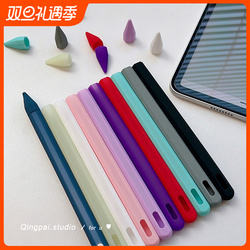 Light Pie Suitable For Apple Apple Pencil 2 Generation Protective Cover Ipad Silicone Apple Capacitive Pen Protective Pen Cover