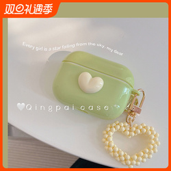 Spring Green Small Fresh Suitable Airpods2 Protective Case Airpodspro Headphone Cover Third Generation Apple Airpods3 Headphone Protective Cover Airpods2 Generation Personality Internet Celebrity High-end Soft