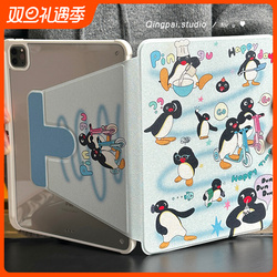 Lightweight Suitable Ipad Protective Case New Pro Protective Case Cartoon Little Penguin Air4/5 With Pen Slot 360 Degree Rotating Stand Apple Ipad Tablet 10 Protective Case 9 Magnetic 12.9 Inch Hard